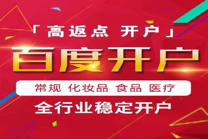 行业领先企业的SEM竞价培训经验分享