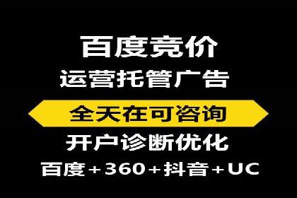SEM竞价开户必备知识：实战案例分析
